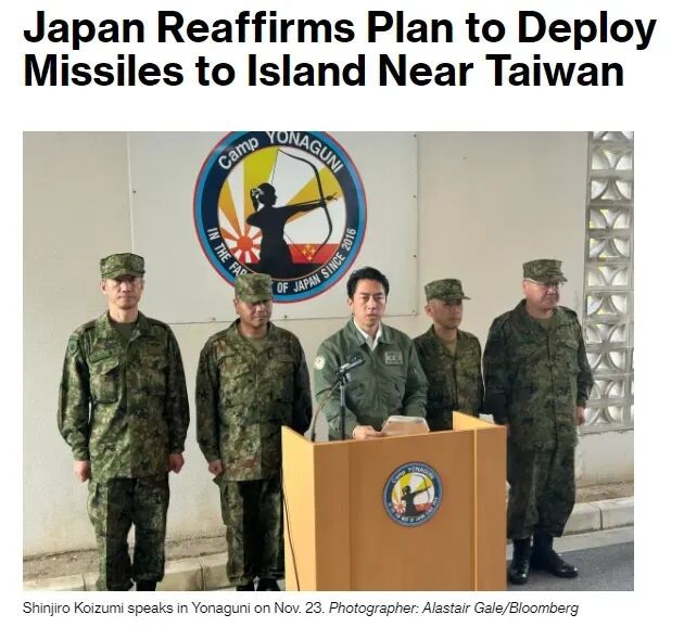 高度警惕！敏感區域，日本宣布部署中程防空導彈